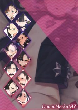 Page 14 of Marnie-chan Goudou