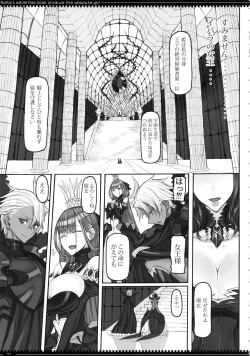 Page 10 of Mahou Shoujo 20.0