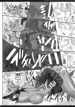 Page 11 of Mahou Shoujo 20.0