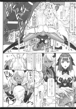 Page 15 of Mahou Shoujo 20.0