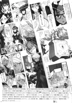 Page 2 of Mahou Shoujo 20.0