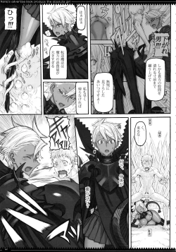 Page 6 of Mahou Shoujo 20.0