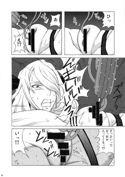 Page 5 of Shirona to Lusamine ni Iroiro Shite mita.