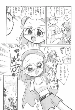 Page 7 of MRR Yellow Voice