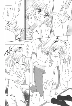 Page 28 of NEVER, NEVERLAND