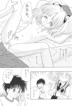 Page 34 of NEVER, NEVERLAND