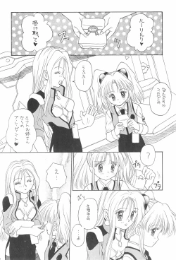 Page 36 of NEVER, NEVERLAND