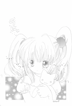 Page 42 of NEVER, NEVERLAND