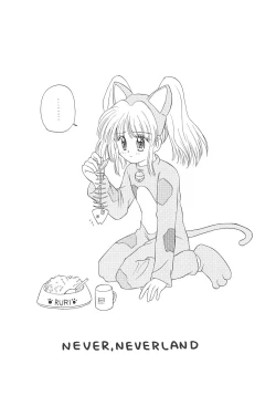 Page 5 of NEVER, NEVERLAND