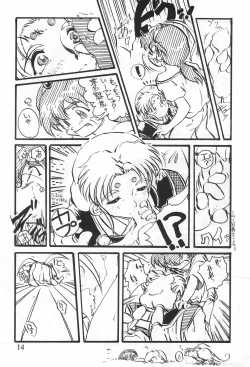 Page 16 of Rumibul 2