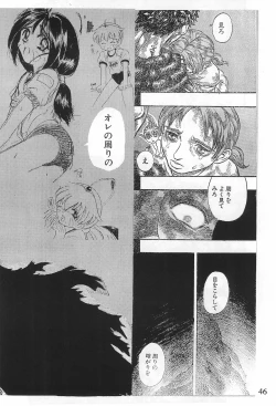 Page 48 of Rumibul 2