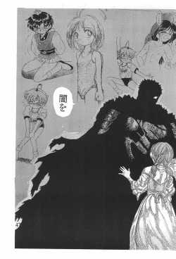 Page 49 of Rumibul 2