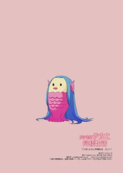 Page 74 of Wakeari Shoujo to Dousei Seikatsu DLO-11