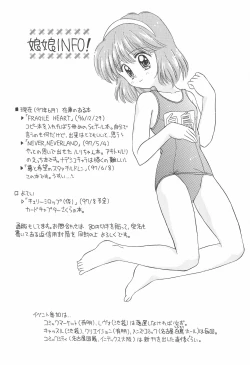 Page 14 of Yume to Kibou no Star Children!