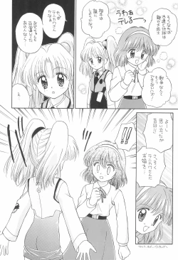 Page 22 of Yume to Kibou no Star Children!