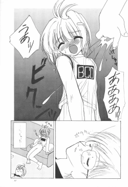 Page 15 of JEWEL BOX 6