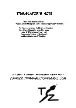 Page 53 of Dluminia Oukoku Monogatari "Hatsuro no Hanamitsu" - Dluminia kingdom story "Effusion flower nectar"