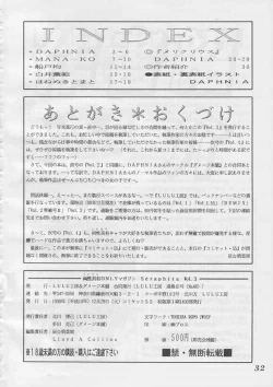 Page 29 of Seraphita Vol.3