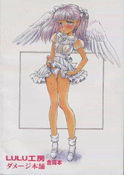 Page 30 of Seraphita Vol.3