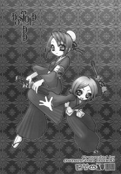 Page 26 of DUSTOID DD