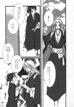 Page 10 of Goodbye Halo