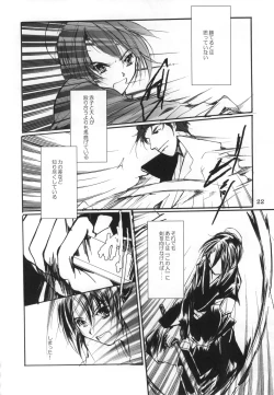 Page 21 of Goodbye Halo