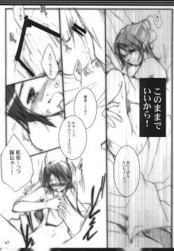 Page 46 of Goodbye Halo