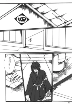 Page 9 of Goodbye Halo