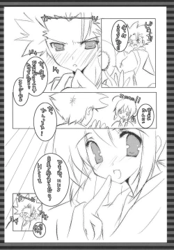 Page 4 of Momoiro Tennen Koubou
