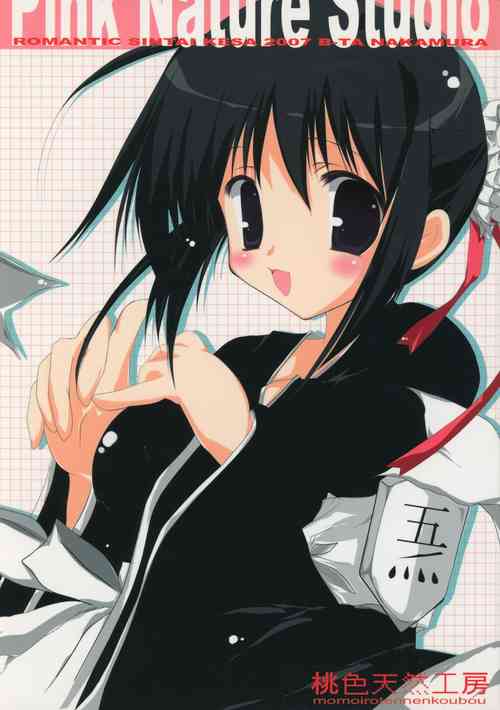 Download Momoiro Tennen Koubou