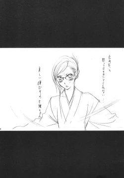 Page 10 of Strelitzia