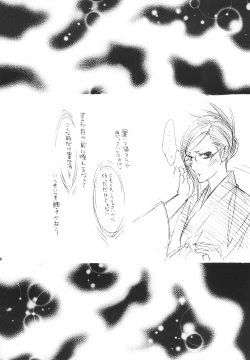 Page 68 of Strelitzia