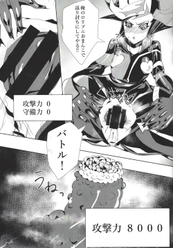 Page 14 of Play maker Saimin