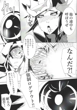 Page 20 of Play maker Saimin