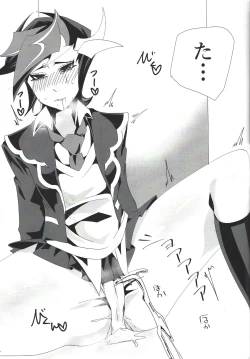 Page 22 of Play maker Saimin