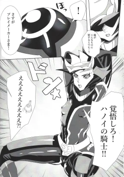 Page 5 of Play maker Saimin