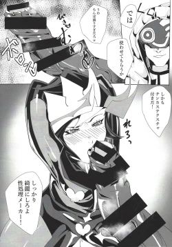 Page 8 of Play maker Saimin