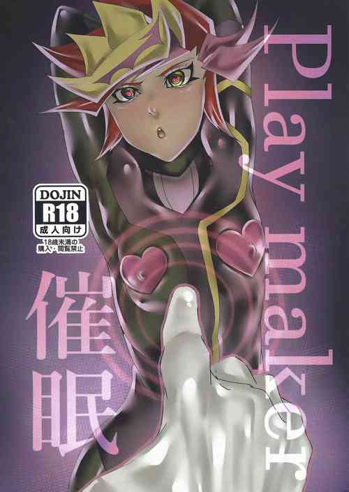 Download Play maker Saimin