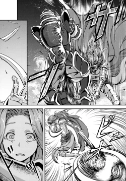 Page 14 of Kono Mi Kegareyou to mo | Even if my body gets defiled