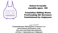 Page 21 of Kokoro to Karada Naoshite Ageru