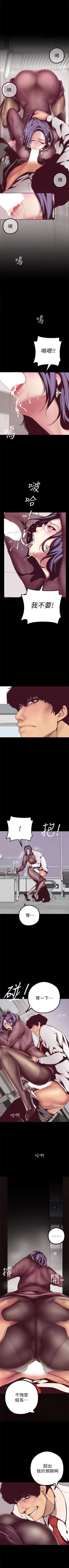 Page 100 of 美丽新世界 1-60 中文翻译 （更新中）