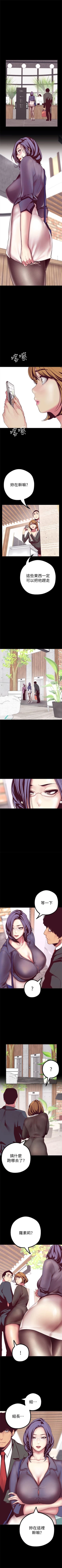 Page 125 of 美丽新世界 1-60 中文翻译 （更新中）