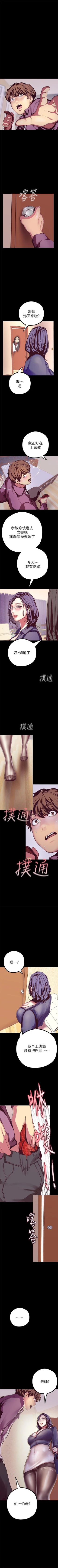 Page 144 of 美丽新世界 1-60 中文翻译 （更新中）