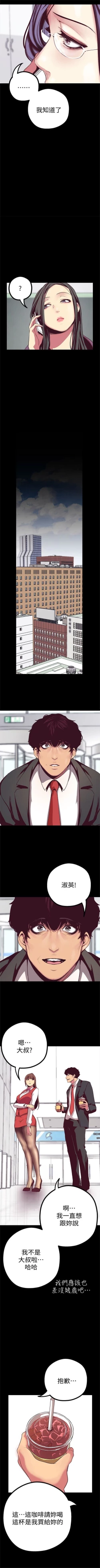 Page 173 of 美丽新世界 1-60 中文翻译 （更新中）