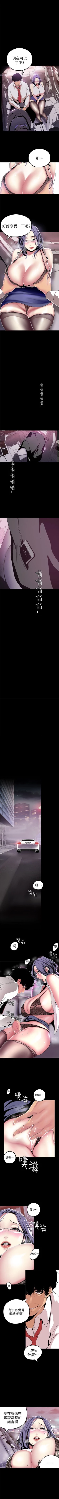 Page 203 of 美丽新世界 1-60 中文翻译 （更新中）