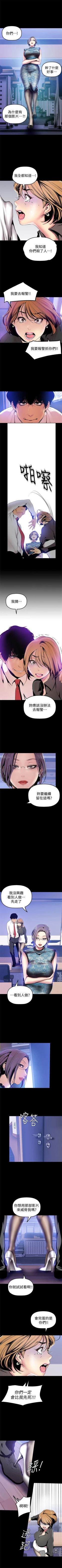 Page 285 of 美丽新世界 1-60 中文翻译 （更新中）