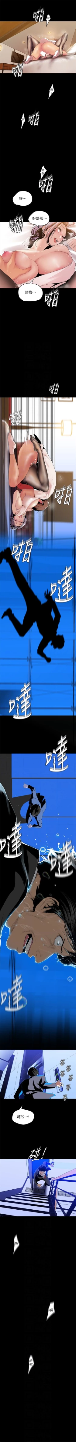 Page 380 of 美丽新世界 1-60 中文翻译 （更新中）