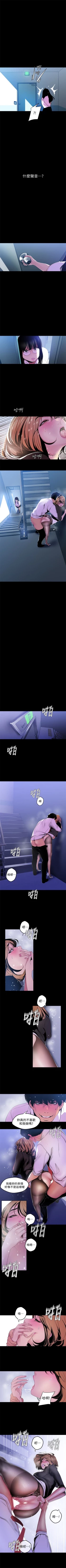 Page 451 of 美丽新世界 1-60 中文翻译 （更新中）