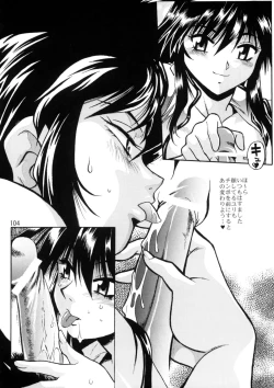 Page 103 of Imasara Dirty Pair Soushuuhen