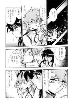 Page 10 of Imasara Dirty Pair Soushuuhen